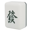 Night Light Mahjong Shape 4 Light Chips USB Rechargeable Yellow
