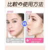 Small Face Belt, Face Band, Small Face Mask, Slimming, Cheek