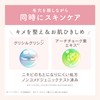 Sana Pore Putty Artisan Concealing Stick, Smooth Cover, Pore Eraser,