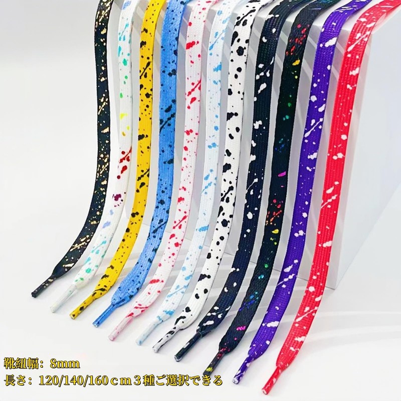 [Wdlife] 2足分4本靴紐シューレース平紐平型フラット靴ひもスニーカー ランニング靴紐アウトドア 登山トレッキング男女兼用滑り止め加工 スポーツ ローカットハイカットスニーカーshoelaces