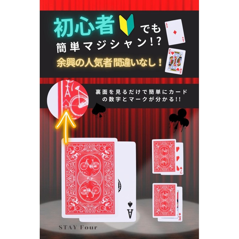 STAY Four Magic Playing Cards Magic Goods (Magic Supplies) Marked