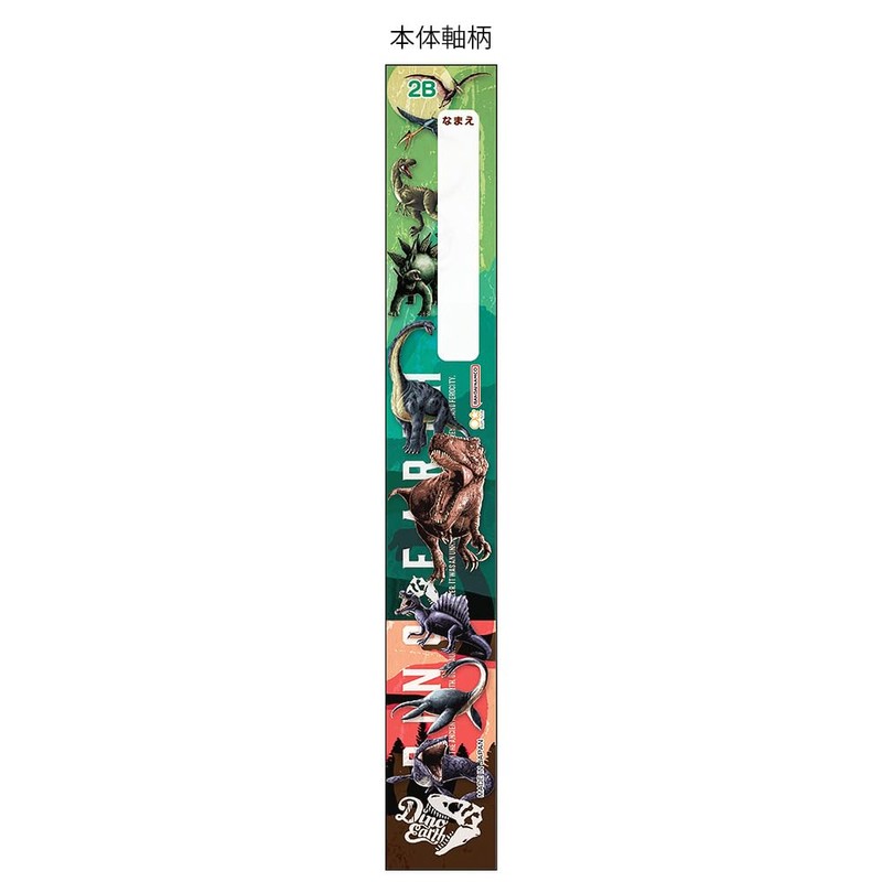 Sunstar Stationery S5019664 Dino Earth Pencil, 2B, Dozen