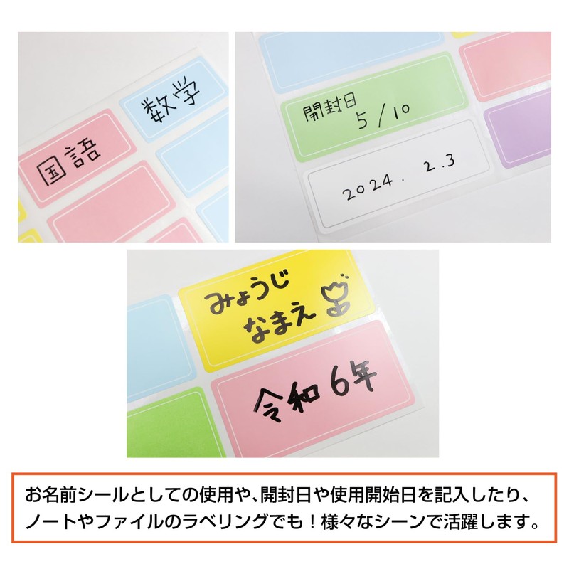 NMT-008 Waterproof Name Sticker [Large 1.2 x 2.4 inches (3