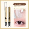 FOMIX Eye Shadow Cream to Powder Waterproof Eye Shadow Stick