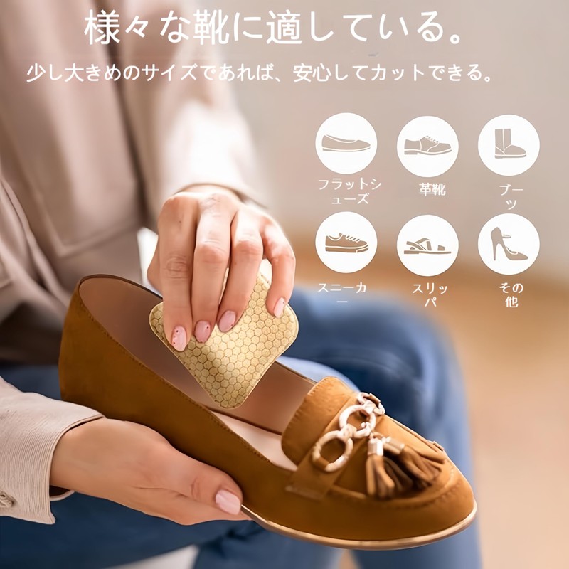 KUENZ Arch Support, Arch Support, Insole, Shock Absorption, Protective Pad,