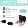 Digio2 Wrist Rest Mini Pair Black Z7726