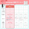 Zerogauge Security Buzzer (Recommended for Security Advisors), Elementary School Students,