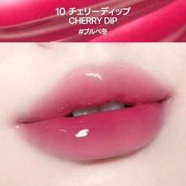 Fwee 3D Volumizing Tint 1 Piece 10 Cherry Dip
