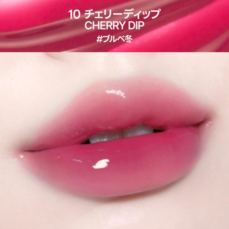 Fwee 3D Volumizing Tint 1 Piece 10 Cherry Dip