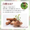 Shinpei Incense Sandalwood Incense Sticks Cone Shape, 20 Pieces, Made