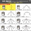 PRO-MA4-2 Menu Book, 2 Pages (2 Sides), A4 Size (Green),