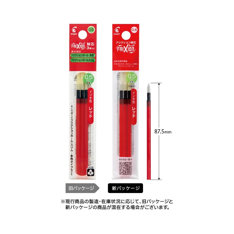 Pilot FriXion Refill for FriXion Balls, Slim, Multicolor, Black, Red,