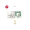 su:m37 [혜택+]마이크로액티브 슈퍼 말차 포어 마스크 [Benefit+] Microactive Super Matcha