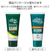 Kao Atrix Urea 10% Cream Tube, 2.1 oz (60 g)
