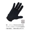 RS Taichi RST130 RST130 Motorcycle Fleece-Lined Thermal Thermal Stretch Warm