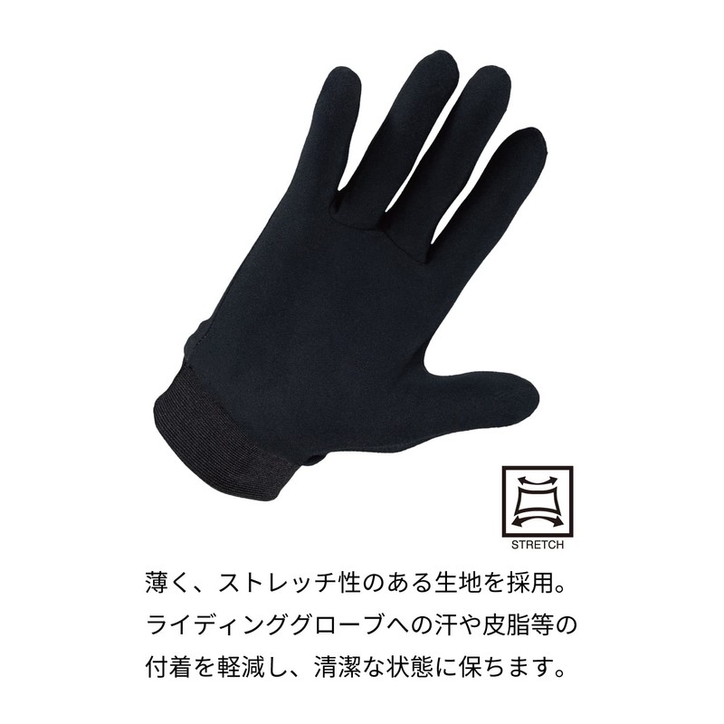 RS Taichi RST130 RST130 Motorcycle Fleece-Lined Thermal Thermal Stretch Warm