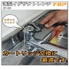 Top HT-38 Thin Straight Monkey Wrench with No-Backlash Worm-screw, Tip