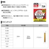 DAIWA Metacompodura, 36.3 ft (16 m), No. 0.1, Light Yellow