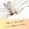HOKAIRO Nukunuku Toban Stick-on for Socks, 15 Pairs (Pack of