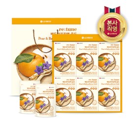 Retune Pear Bellflower Extract Gold 50ml 24 packs / 리튠 배도라지 진액 골드 50ml 24포