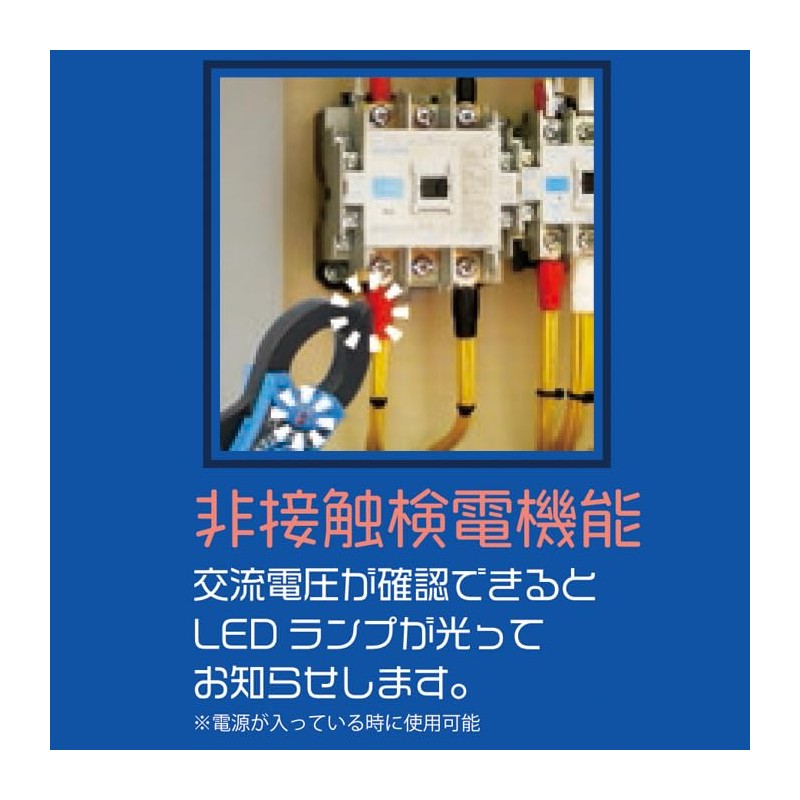 CUSTOM AC/DC Clamp Multimeter