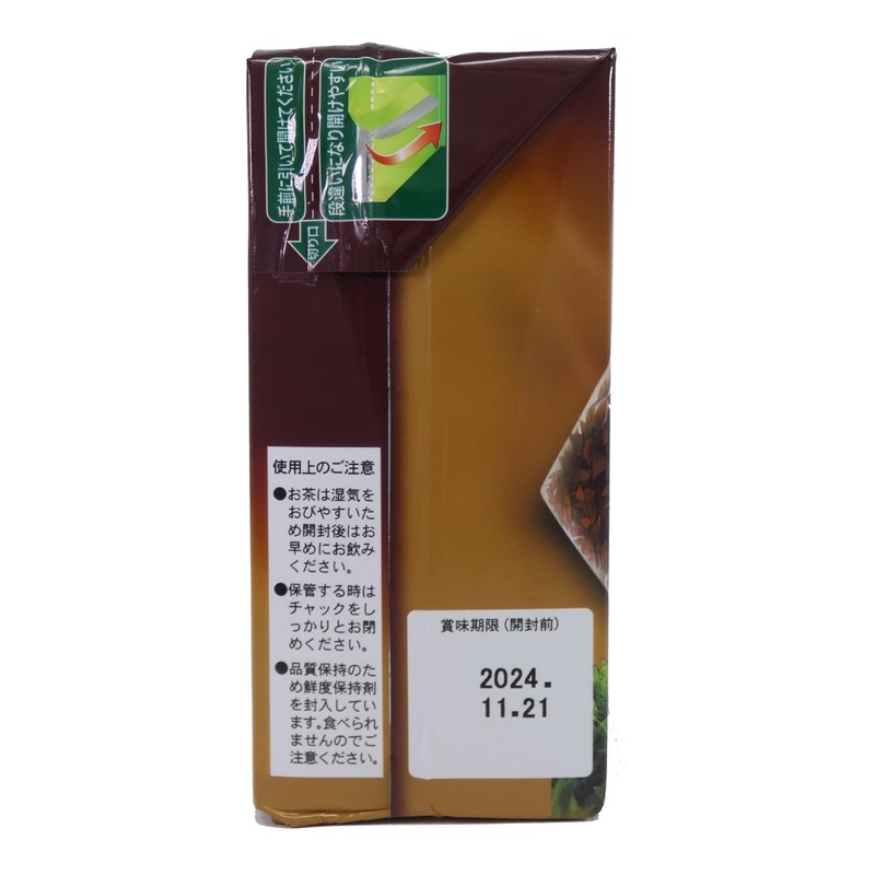 Kunitaro Roasted Green Tea ( Hojicha) Tea Bag (22 Pcs)