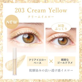 Borica Borica [Serum Glitter Liner] Eyeliner Glitter Eye Shadow (203 Cream Yellow)