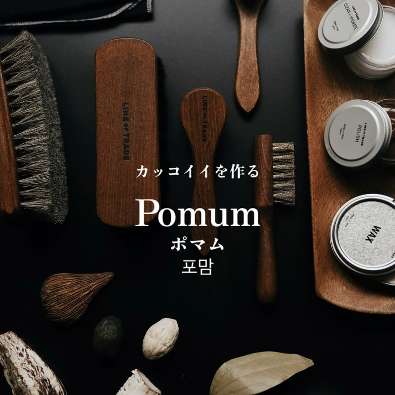 Original Comb Pomum Men's Styling Comb, Made in Japan, Men's