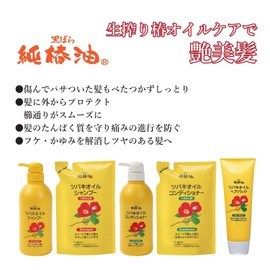 Camellia Oil Conditioner, Refill, 12.8 fl oz (380 ml)