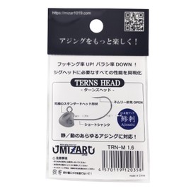 Mizard Turnshead S 1.3g Ajing Jig Head Light Salt Game