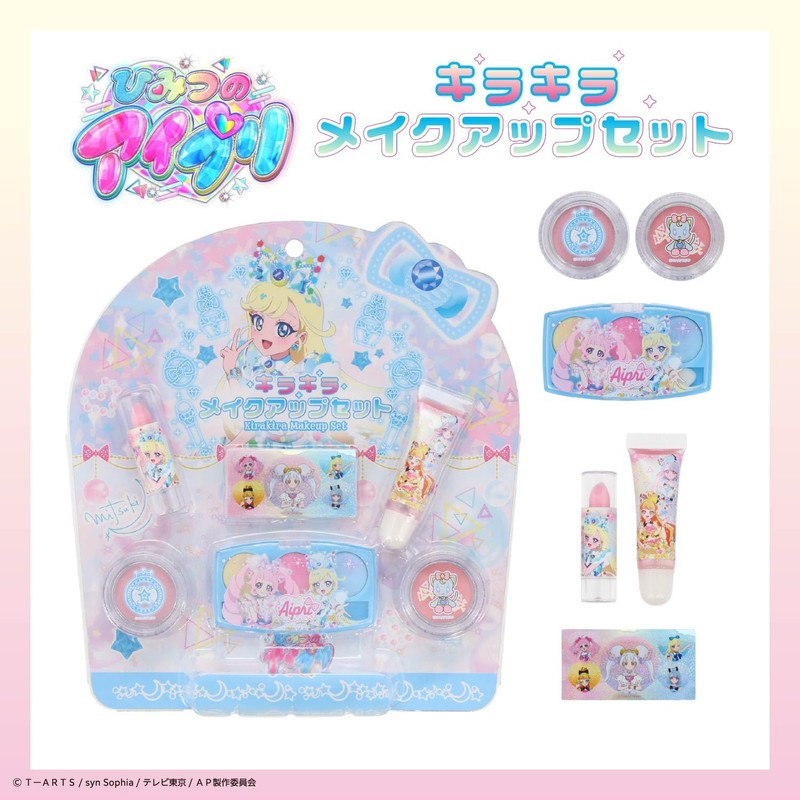 Shobido Shomido Secret Eyeshadow Glitter Makeup Set, Washable with Soap,