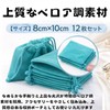 HOTQ ミニジュエリーポーチ ベロア調 巾着袋 巾着袋 ギフト用 12枚セット ラッピング ギフト 8cm×10cm