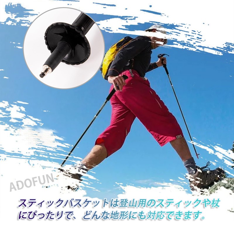 Snow Basket, Mud Stopper, Trekking Pole, Basket, Round, Trekking Pole,