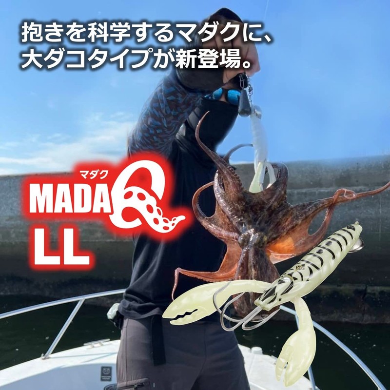 Daiwa Egioctopus Madaku LL Tiger Chart Shrimp OB