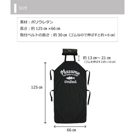 Mazume MZAS-657-01 PU Seat Cover, Mazume Logo, Black