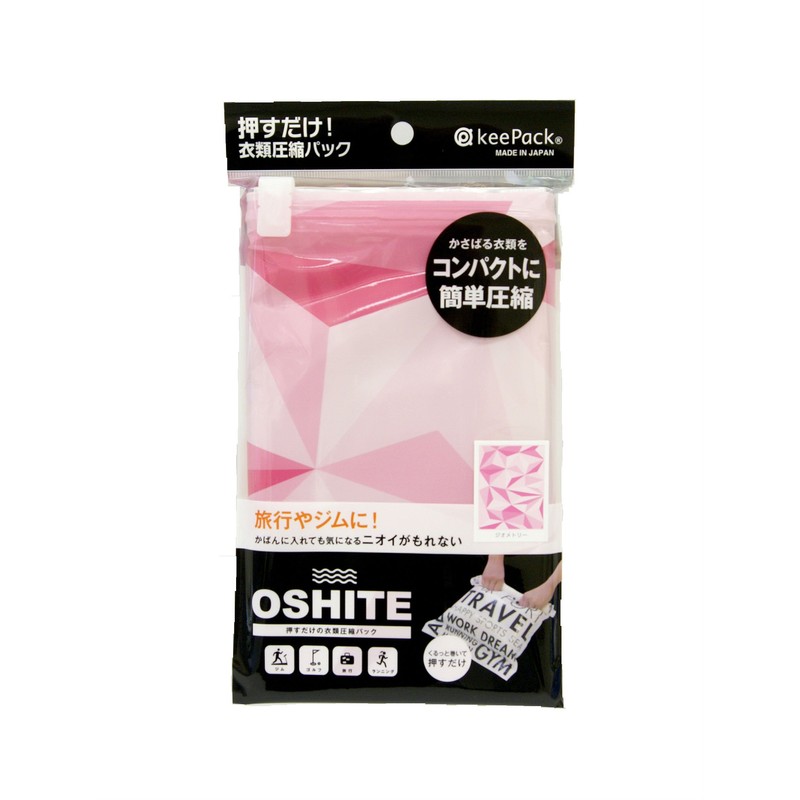 Towa Sangyo 80571 Compression Bag, Just Press Oshite, Clothes, Compression