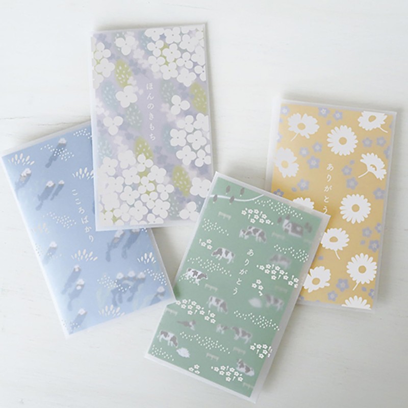 Elcomune PTB-006 Pochi Bag, Cattle