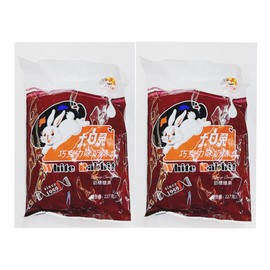 Milk Candy, Chocolate Flavor, 227g, Pack of 2