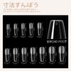 Saviland Nail Tips Kit 240pcs Ultra Thin Nail Tips 6-IN-1