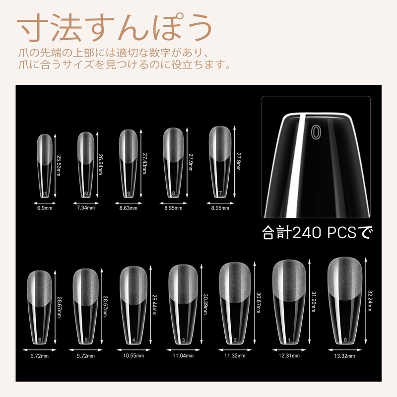 Saviland Nail Tips Kit 240pcs Ultra Thin Nail Tips 6-IN-1