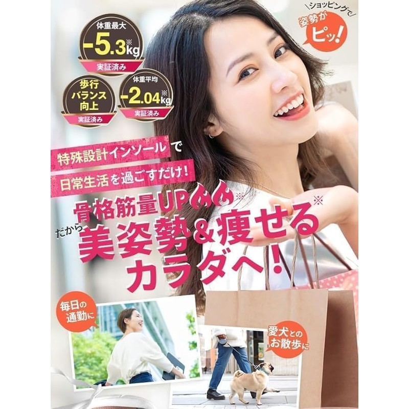 Pit Sole, Insole, Posture Support, Posture Insole, Unisex, Standing Work,