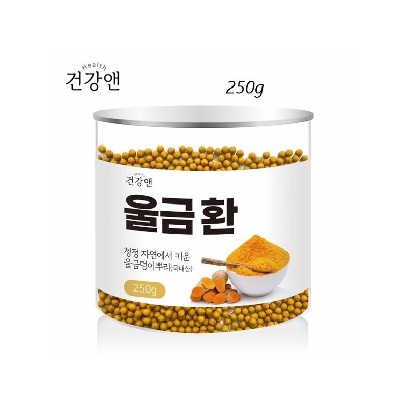진도 울금환 국산 250g Jindo Turmeric Powder Made in Korea