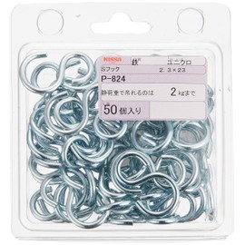 Nissa Chain Uniqlo P-824 S Hook 0.9 x 9.1 inches (2.3 x 23 mm), Reference Load Capacity: 4.4 lbs (2 kg), 50 Pieces