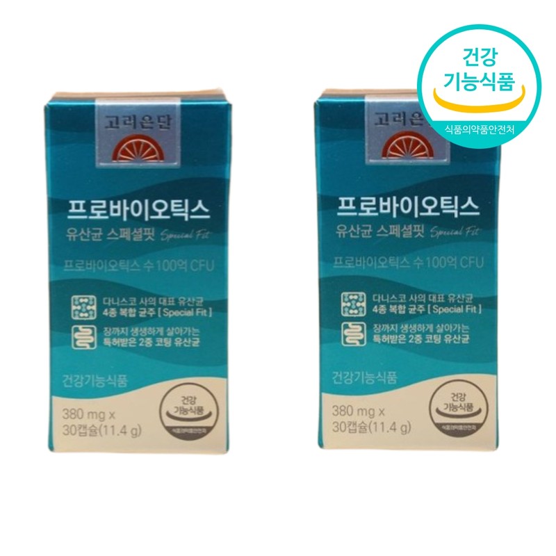 Korea Eundan Lactobacillus Plantarum Probio Live Lactobacillus Probiotic 3 Months