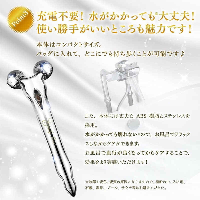 Emily Stone Mini Micro Current Facial Roller for Small Face