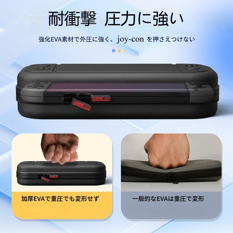 Switch 2 ケース/バッグ 収納バッグ 無地 大容量 衝撃吸収 撥水表面 ゲームカード 10枚収納