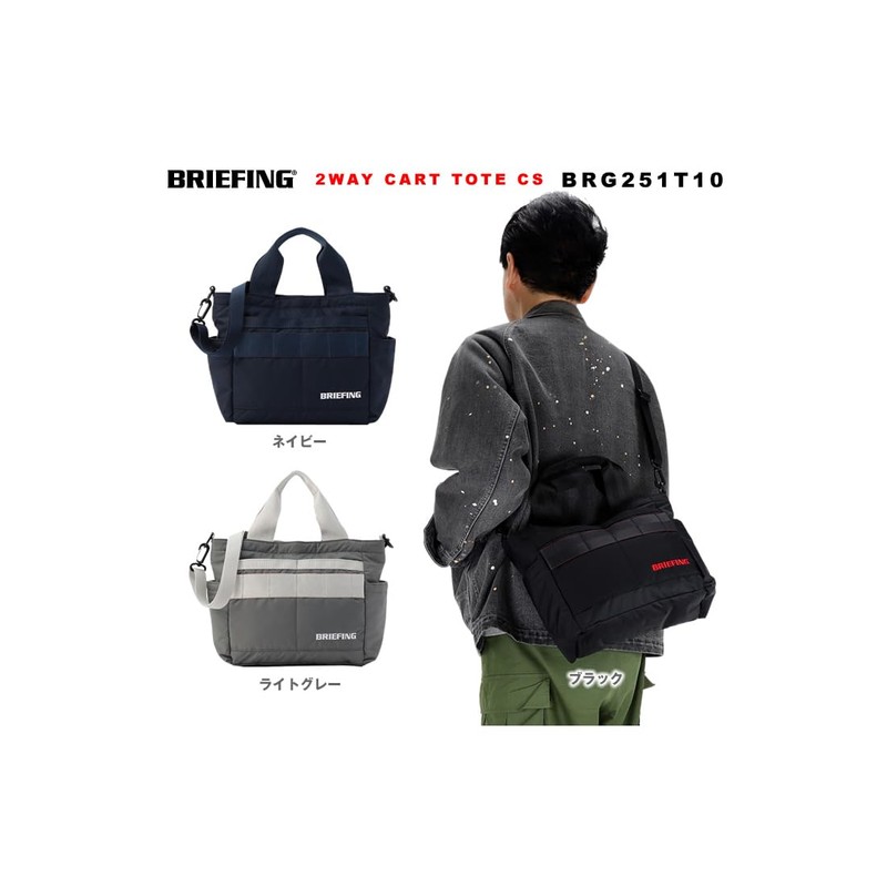 Briefing Tote Bag, Cart Tote, B5 Size, GOLF, Men's, Women's,