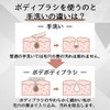 Kapresie Body Brush, Removal Brush, Back Acne, Care, Back Cleaning,