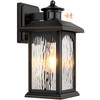 Motion Sensor Outdoor Lights - Retro Dusk to Dawn Outdoor