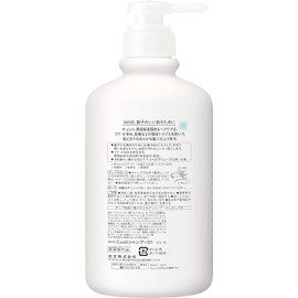  Curel Shampoo, Pump Bottle 420ml (Baby Friendly)